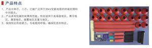 35kv热缩电缆附件